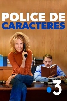 Police de Caractères (2020)