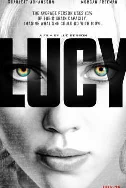 Lucy 2 (2022)